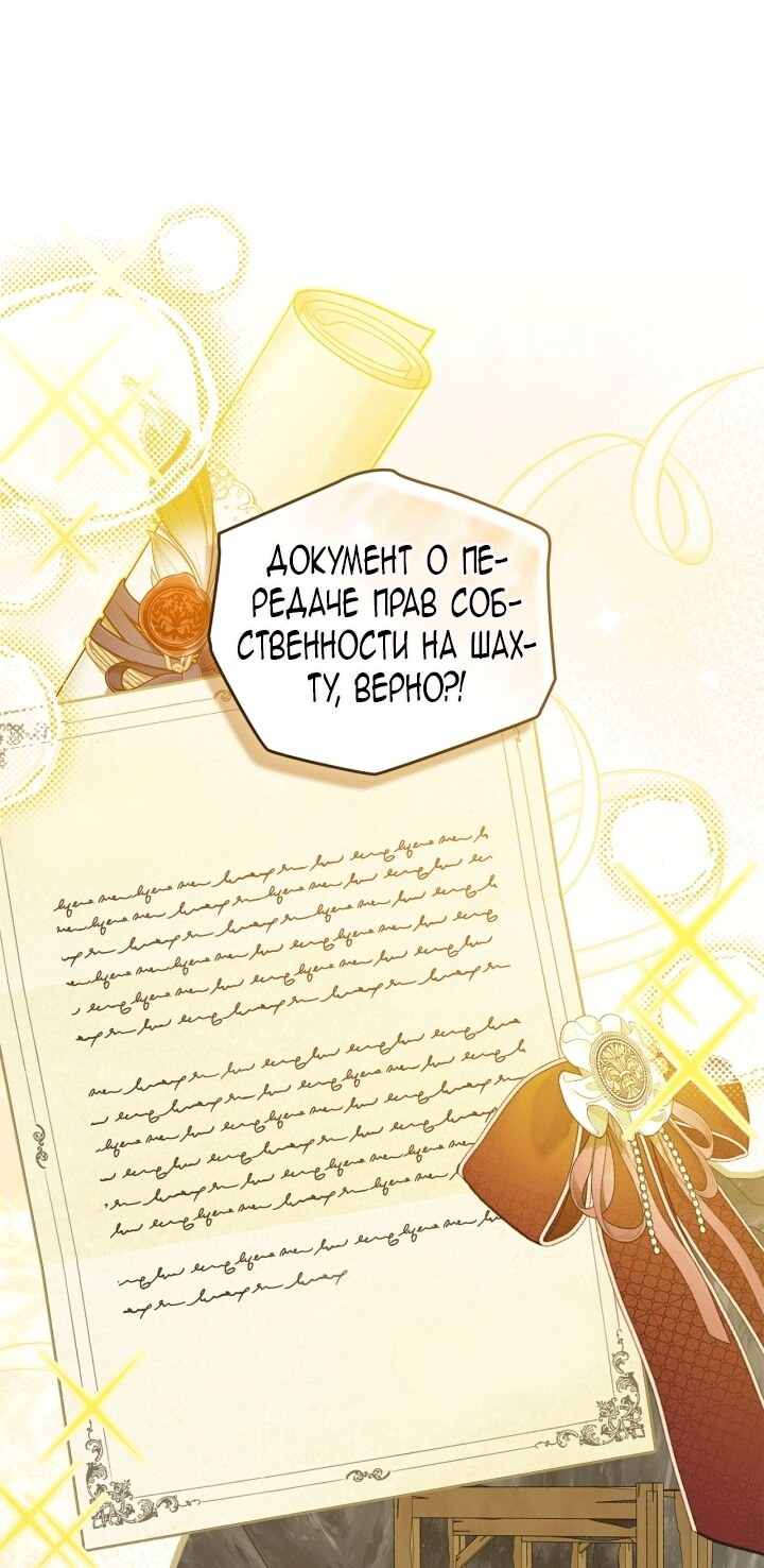 Страница 90