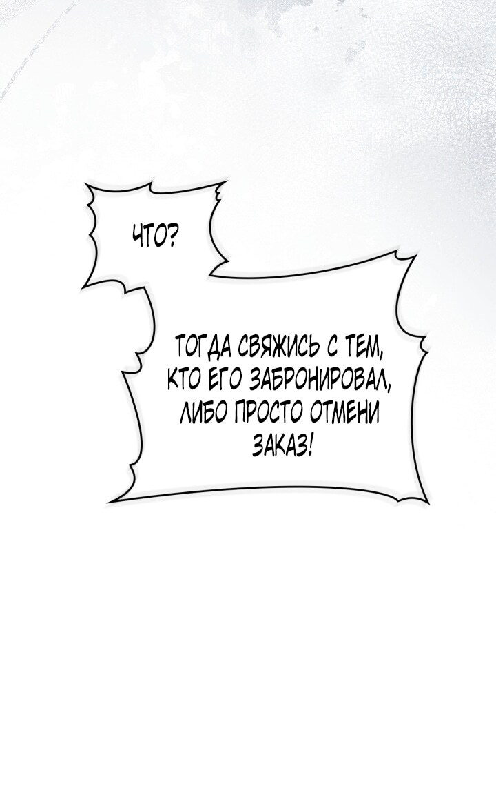 Страница 66