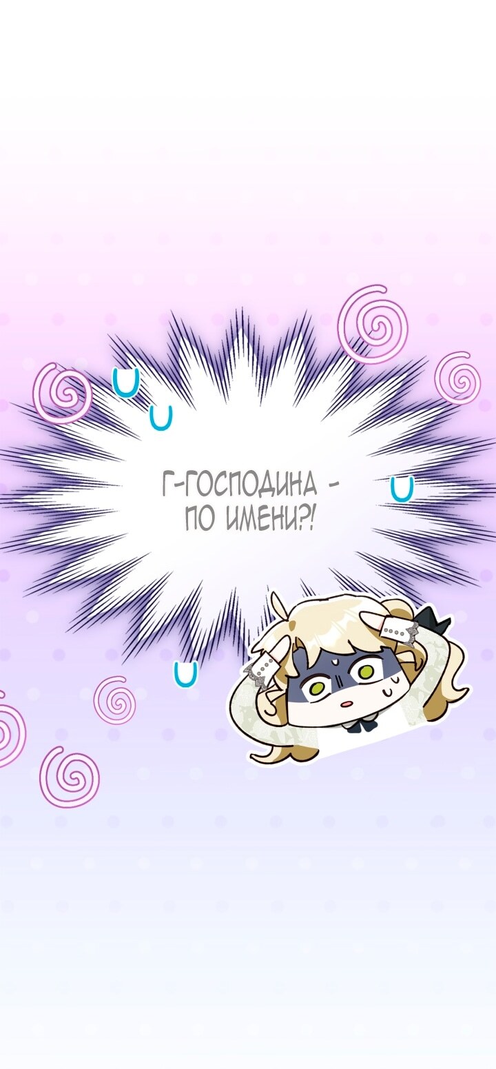 Страница 75