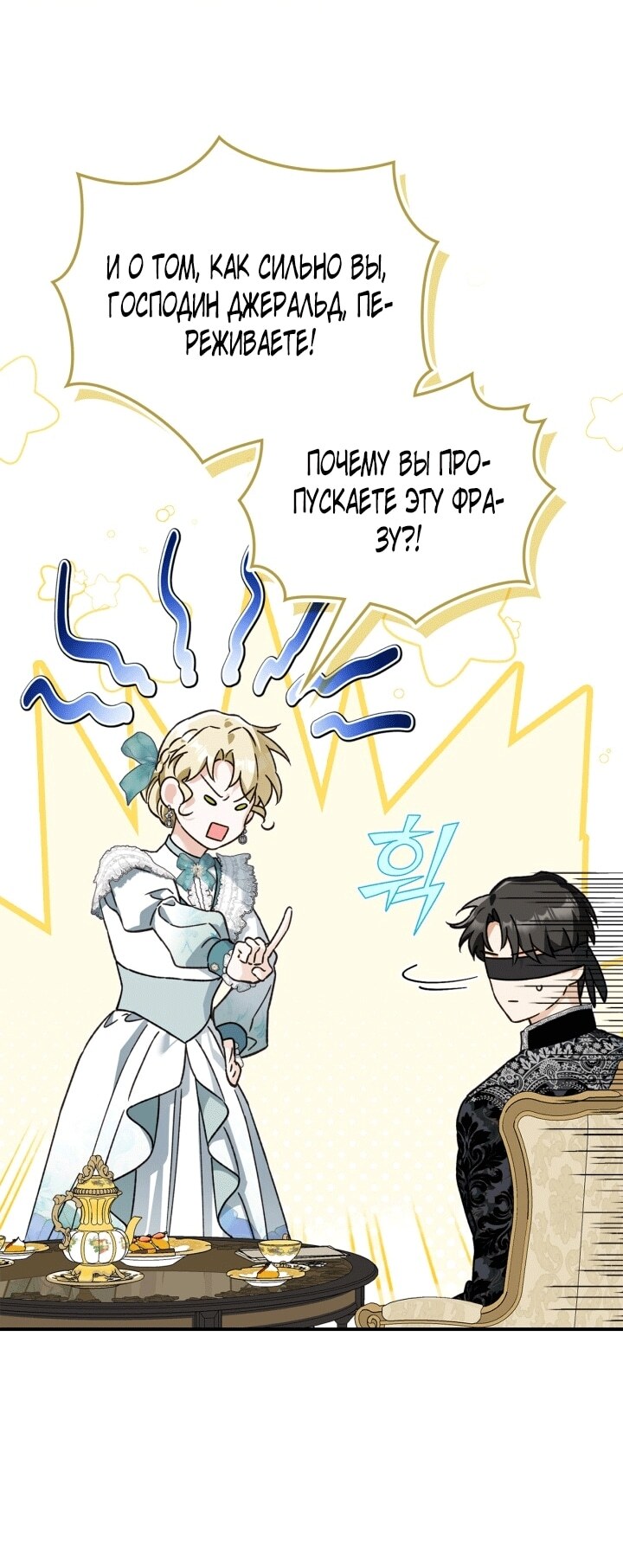 Страница 62