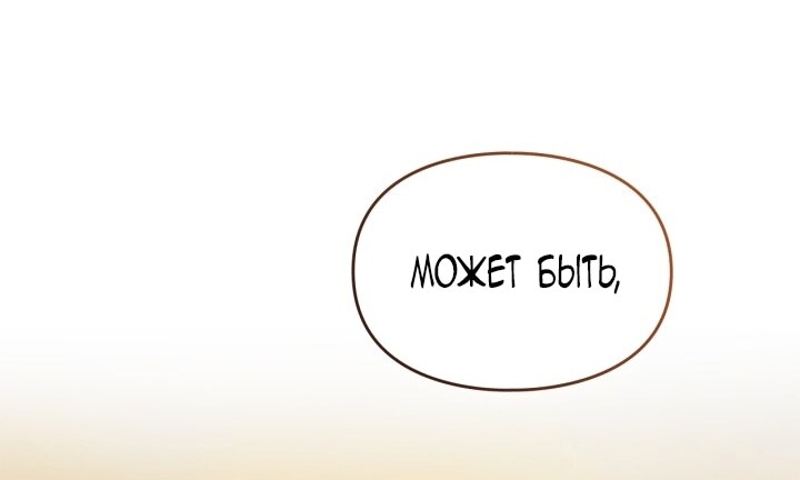 Страница 80
