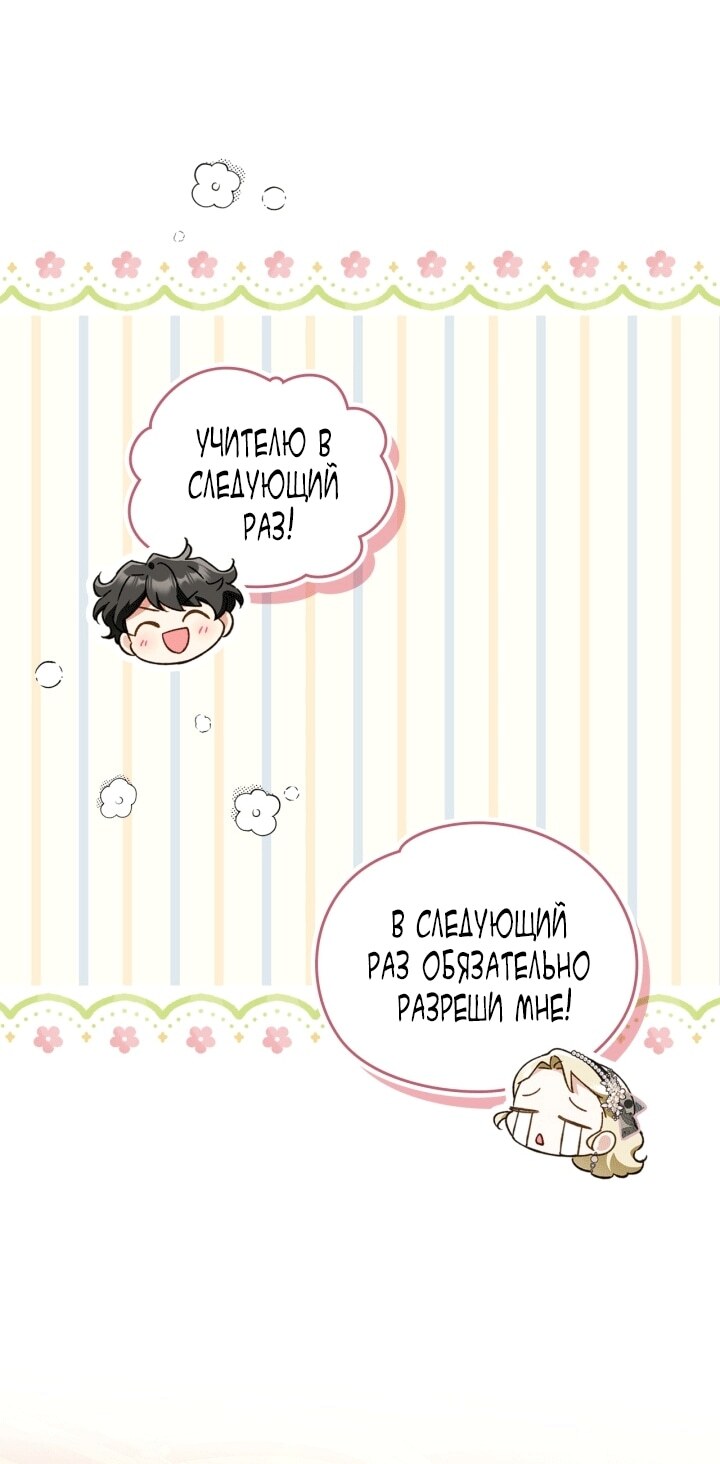 Страница 75