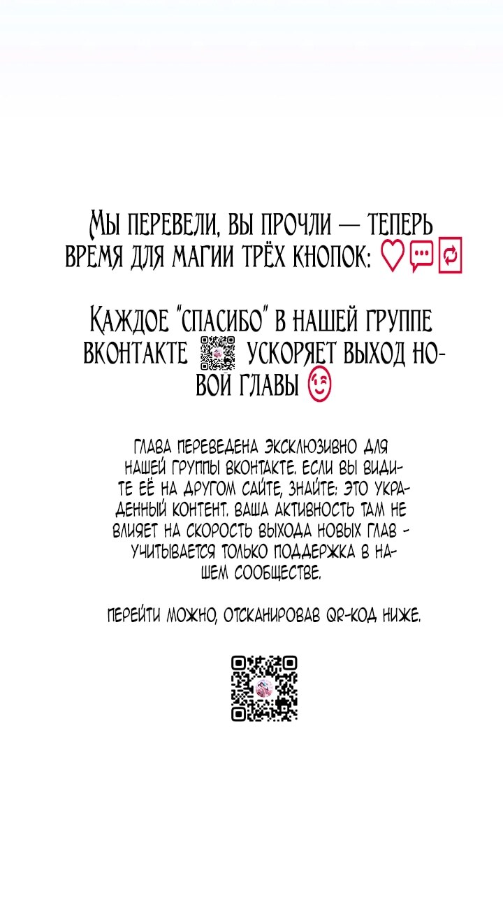 Страница 76