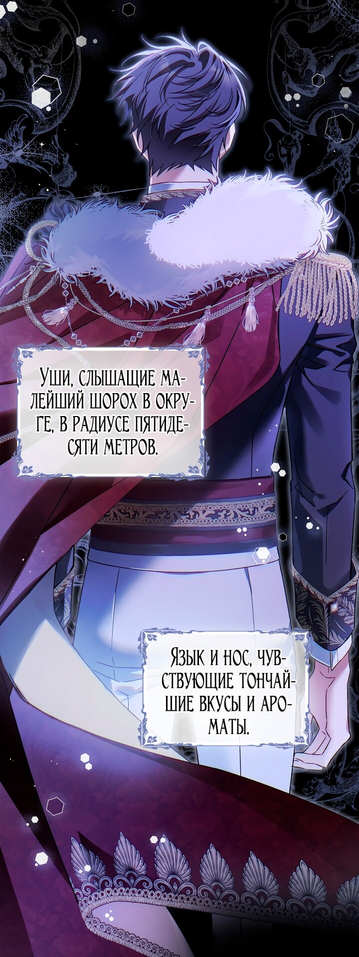 Страница 63
