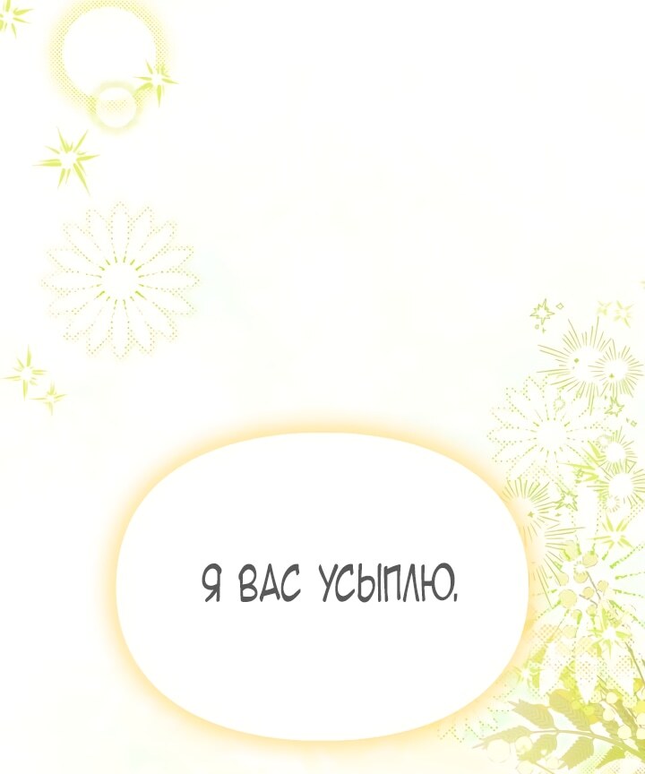 Страница 72