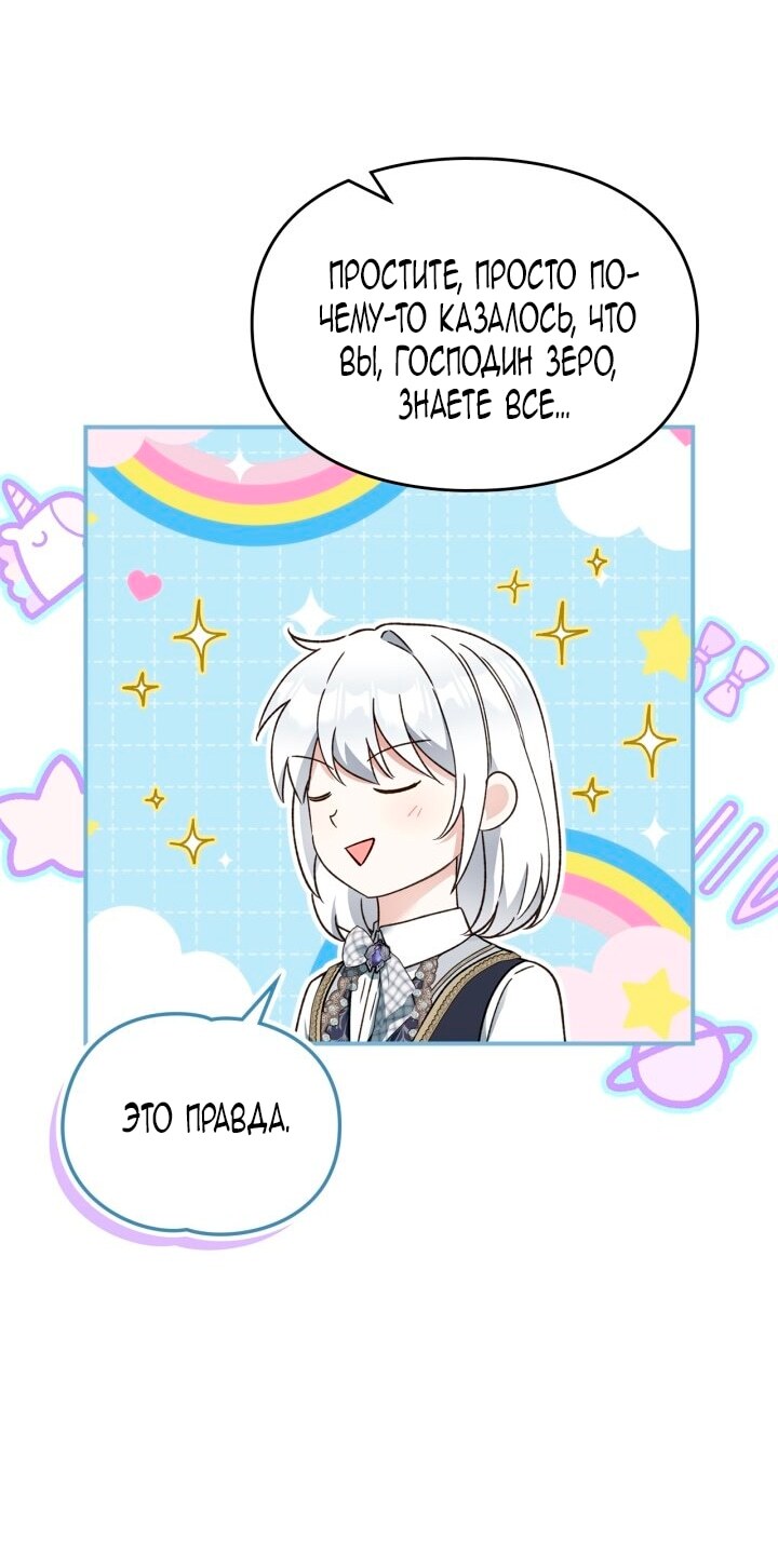 Страница 57
