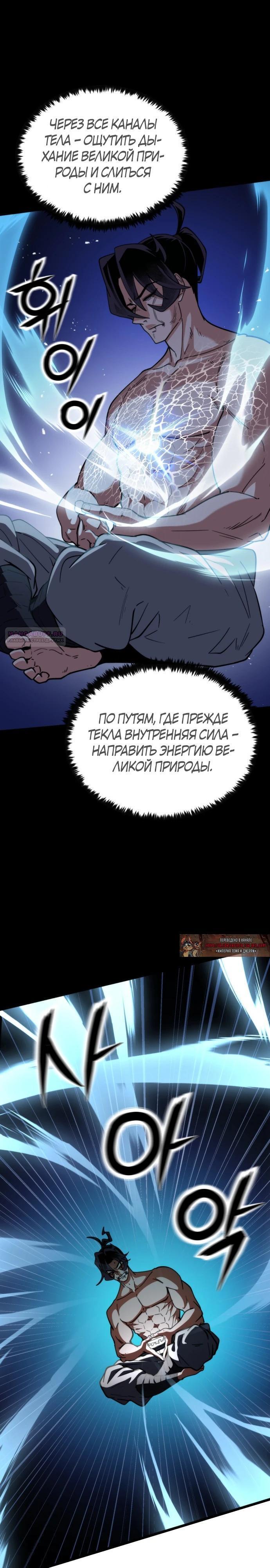 Страница 34