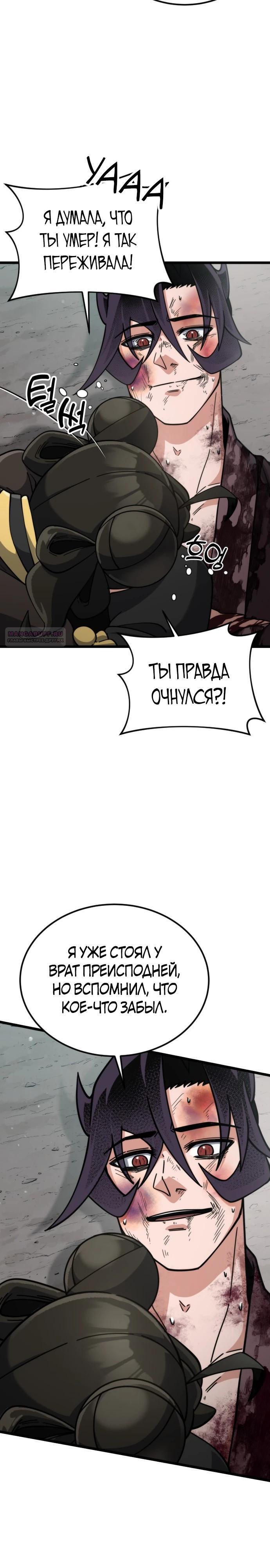 Страница 38