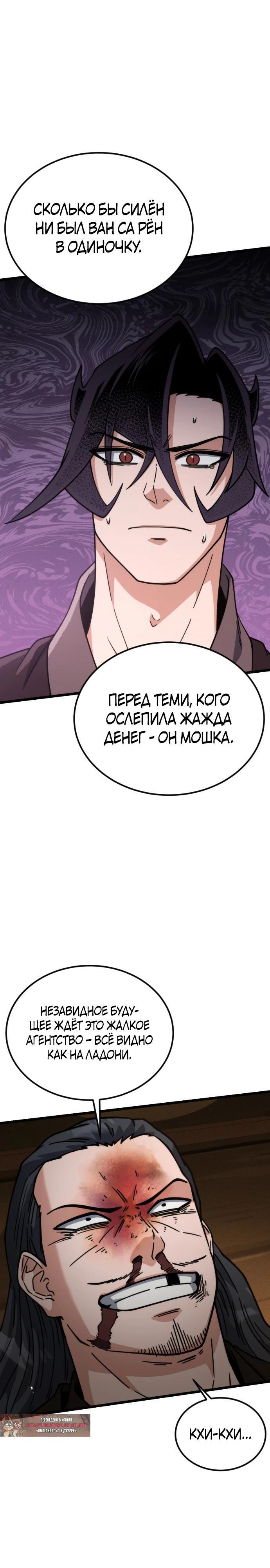 Страница 37