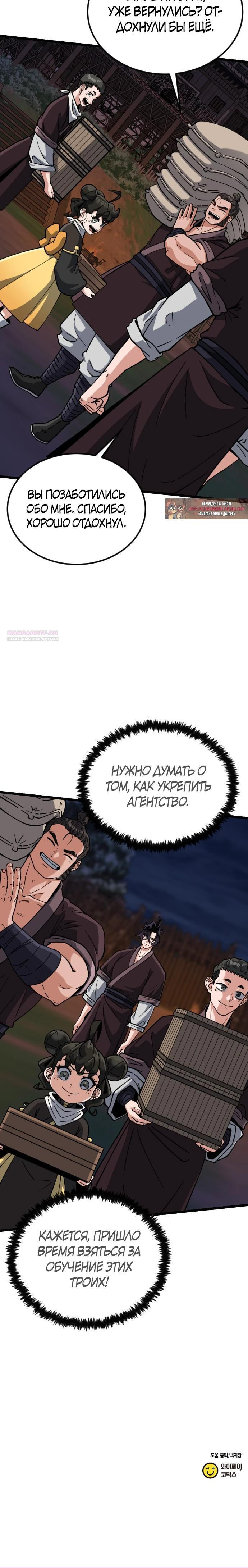 Страница 40