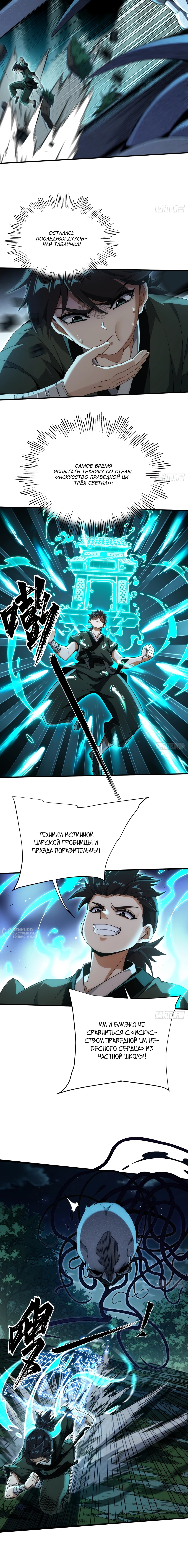 Страница 14