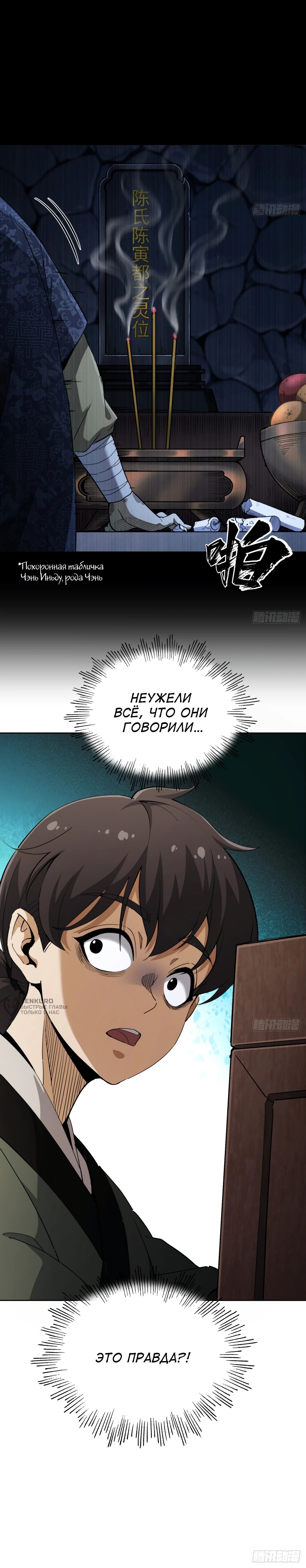 Страница 19