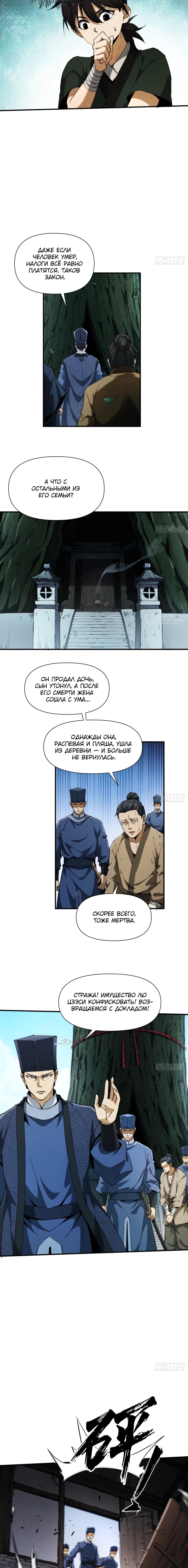 Страница 15