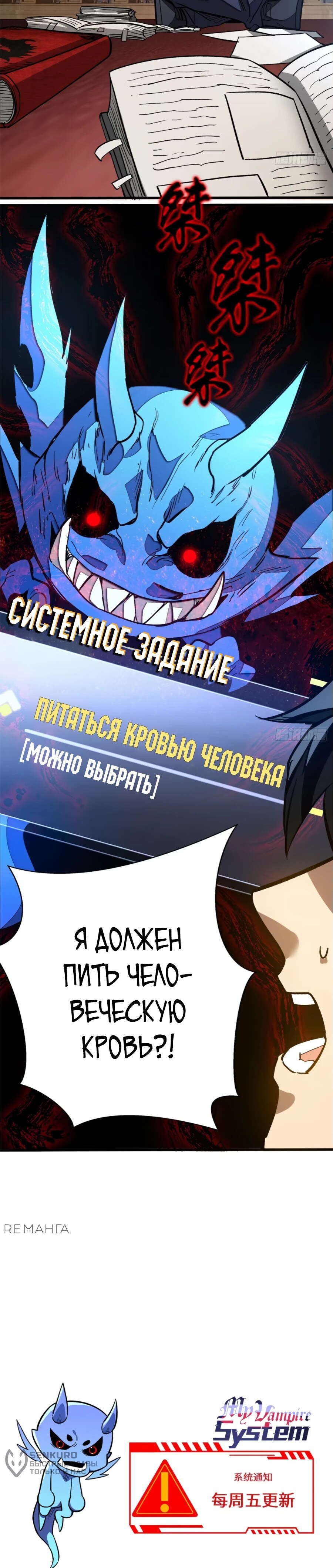 Страница 7