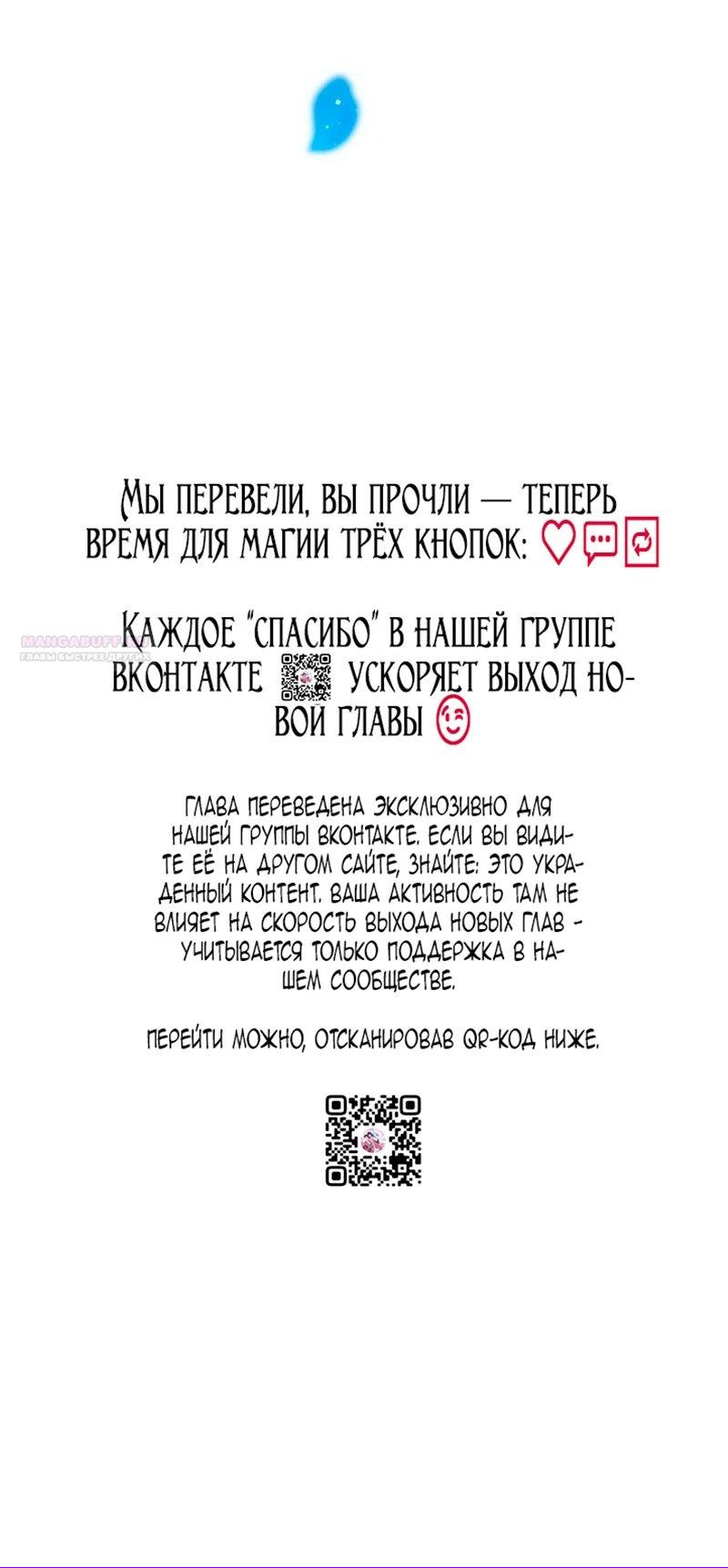 Страница 61