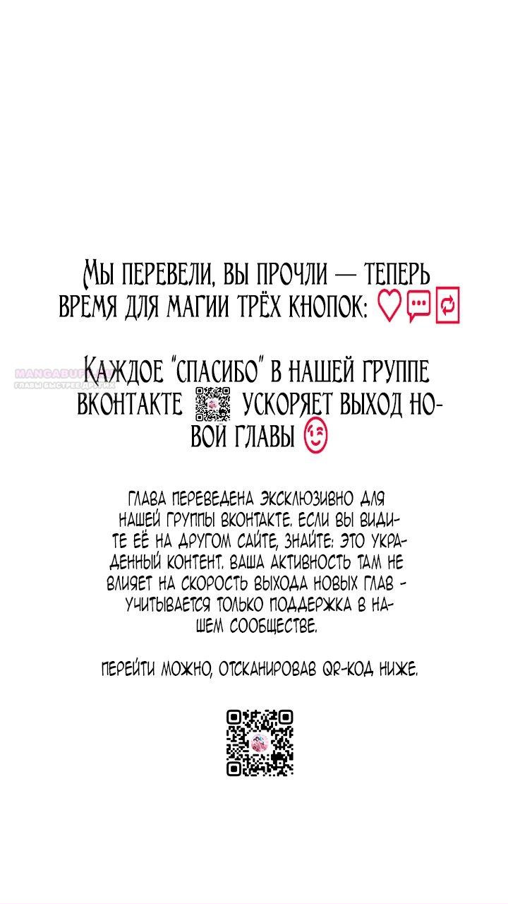 Страница 75