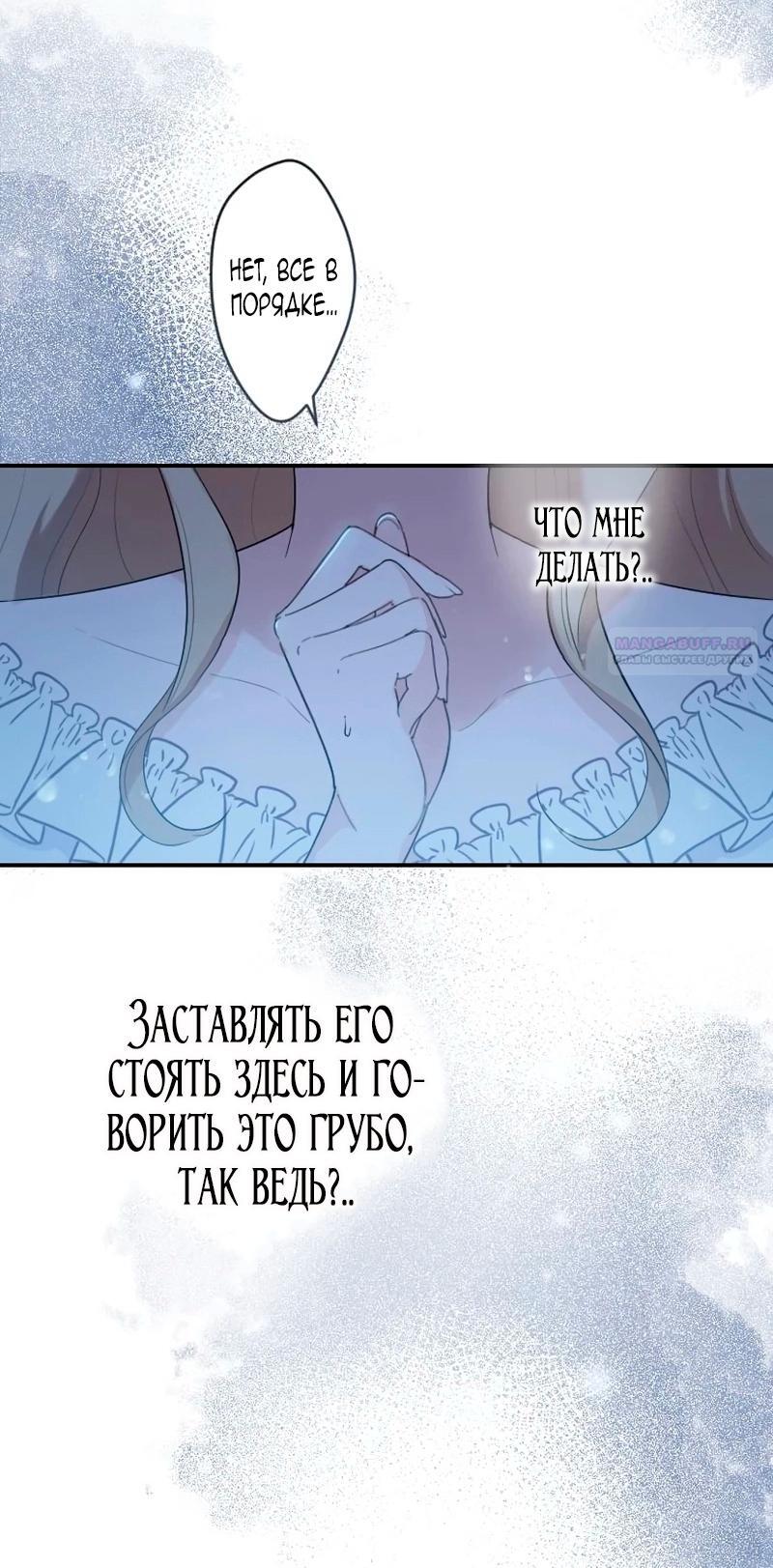 Страница 42