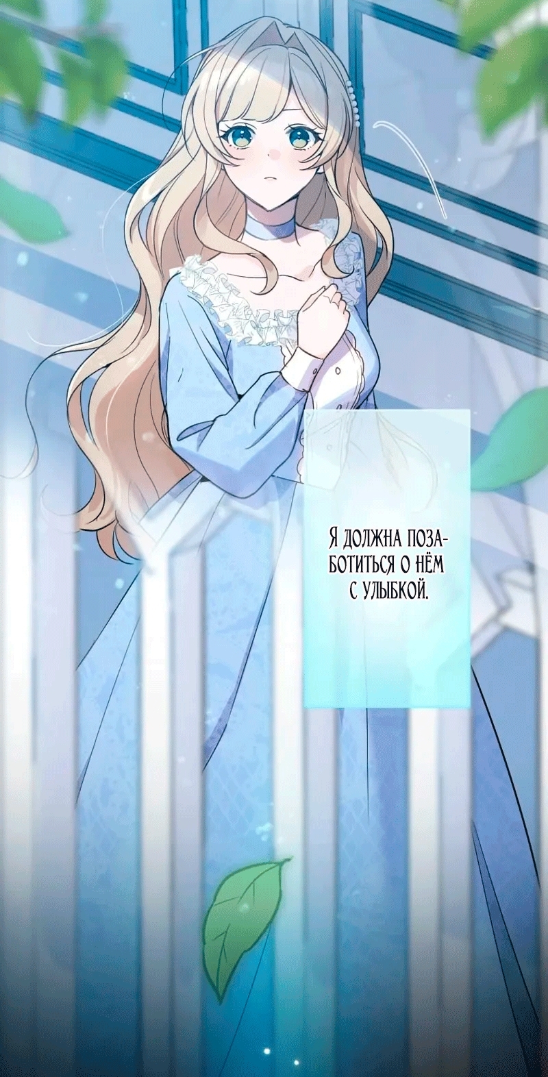 Страница 40