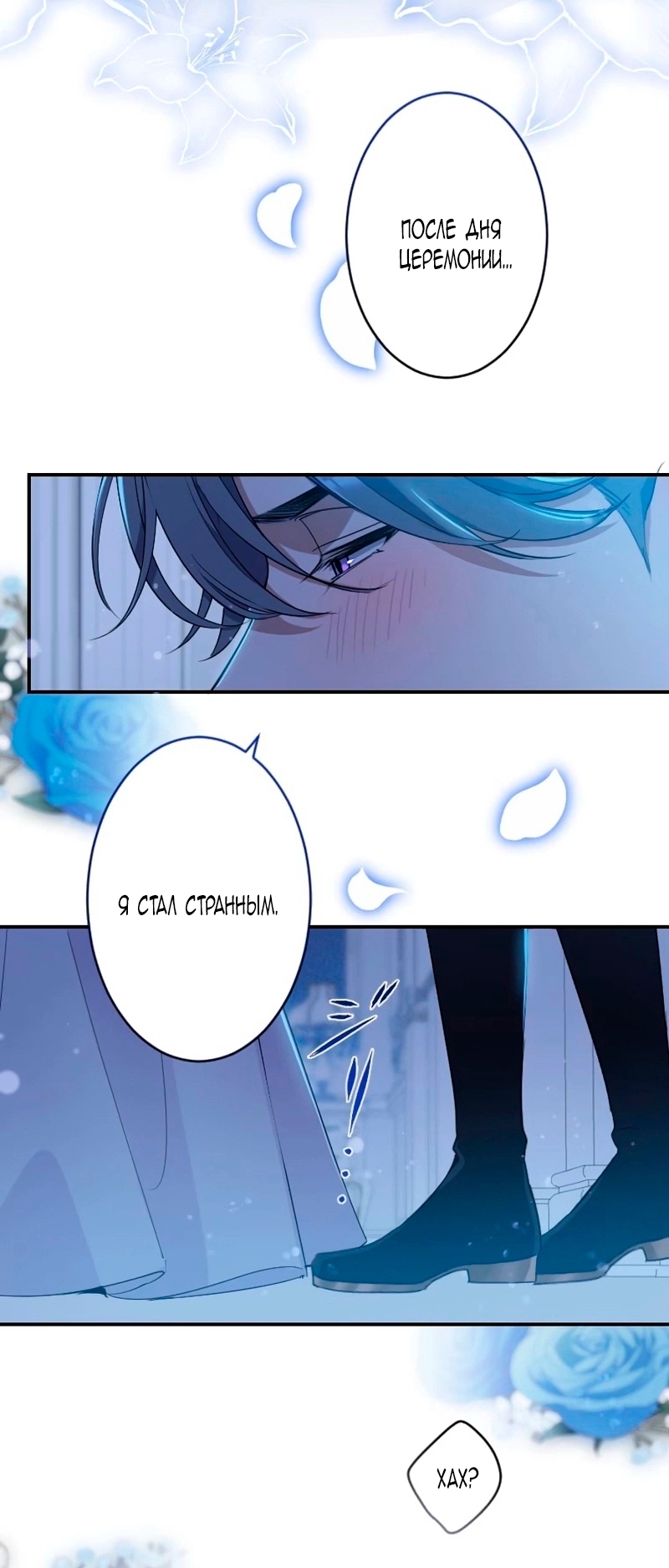 Страница 60