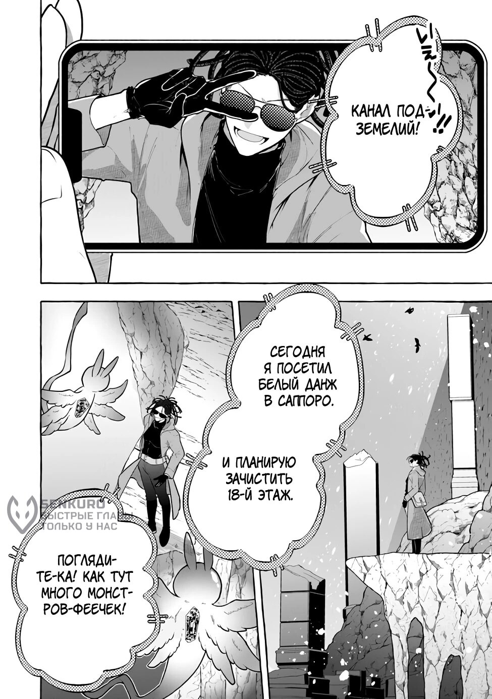 Страница 6