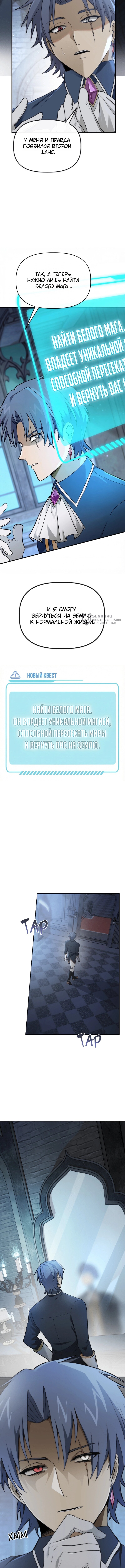Страница 31