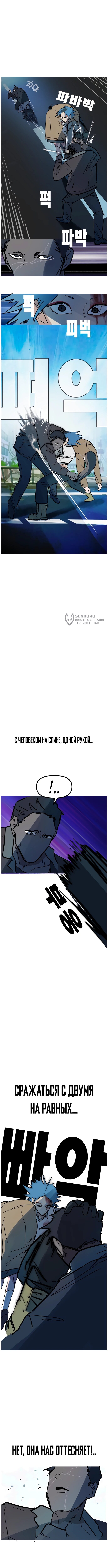 Страница 11