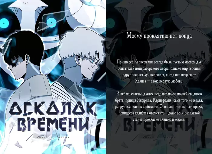 Страница 7