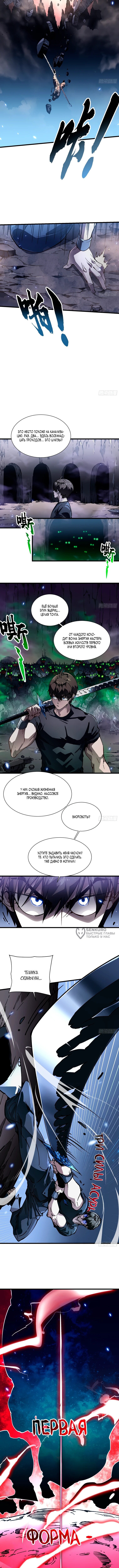 Страница 2