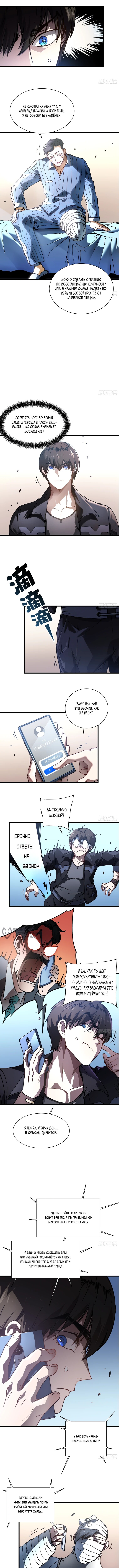 Страница 2