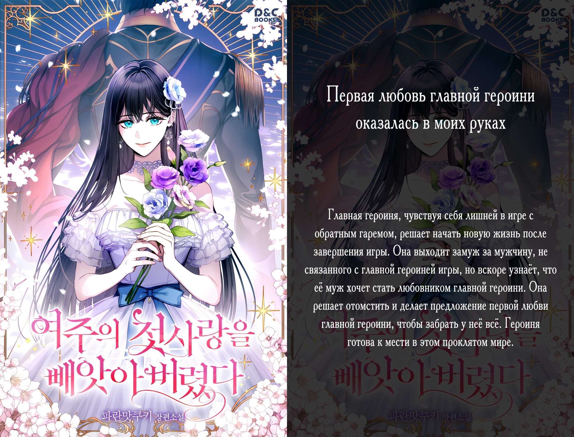 Страница 9