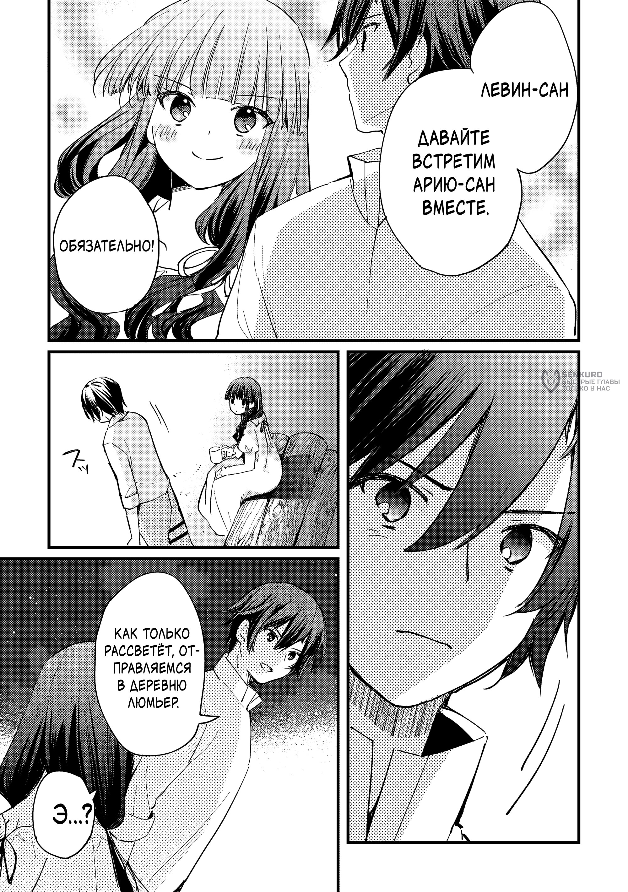 Страница 9