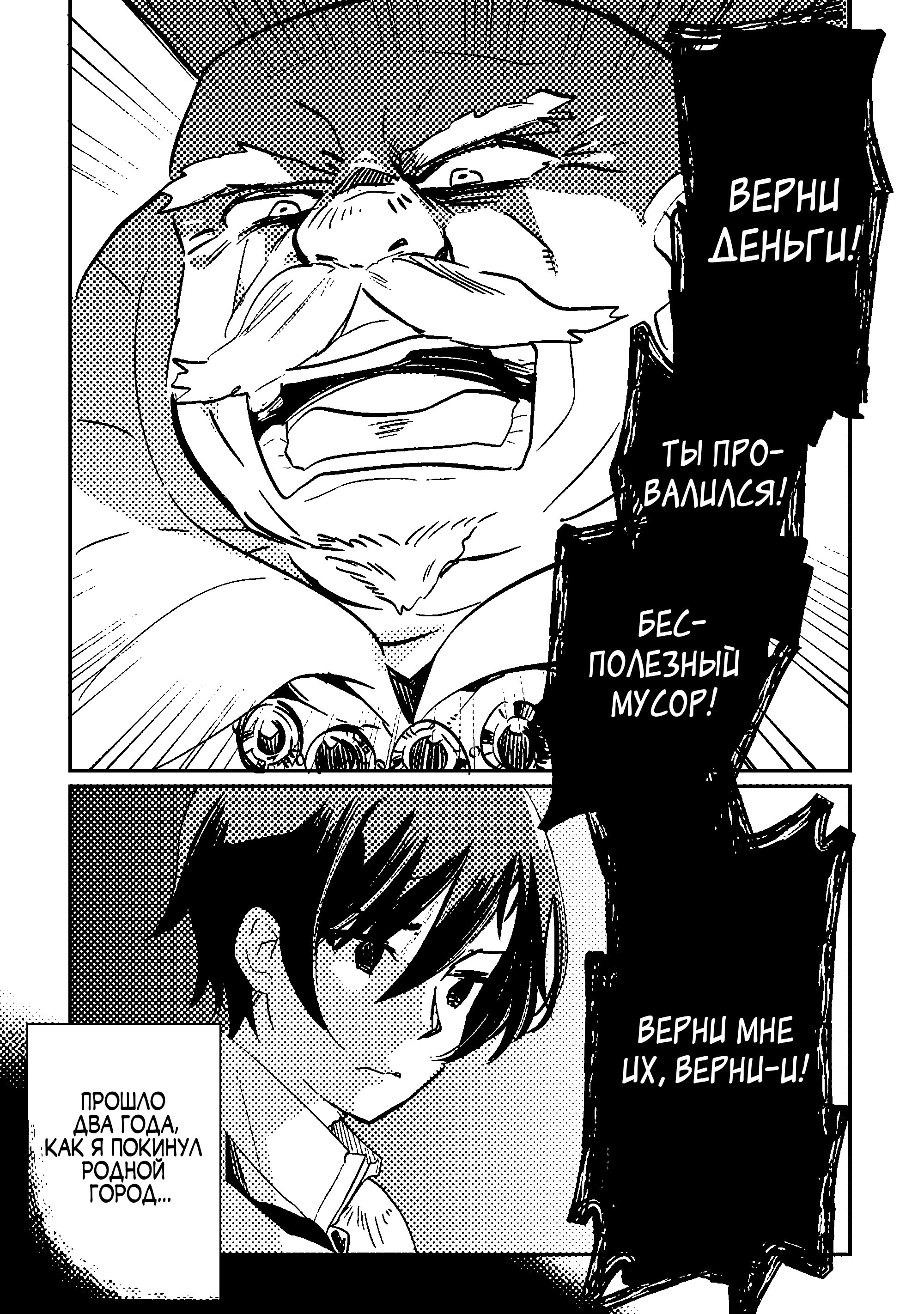 Страница 5