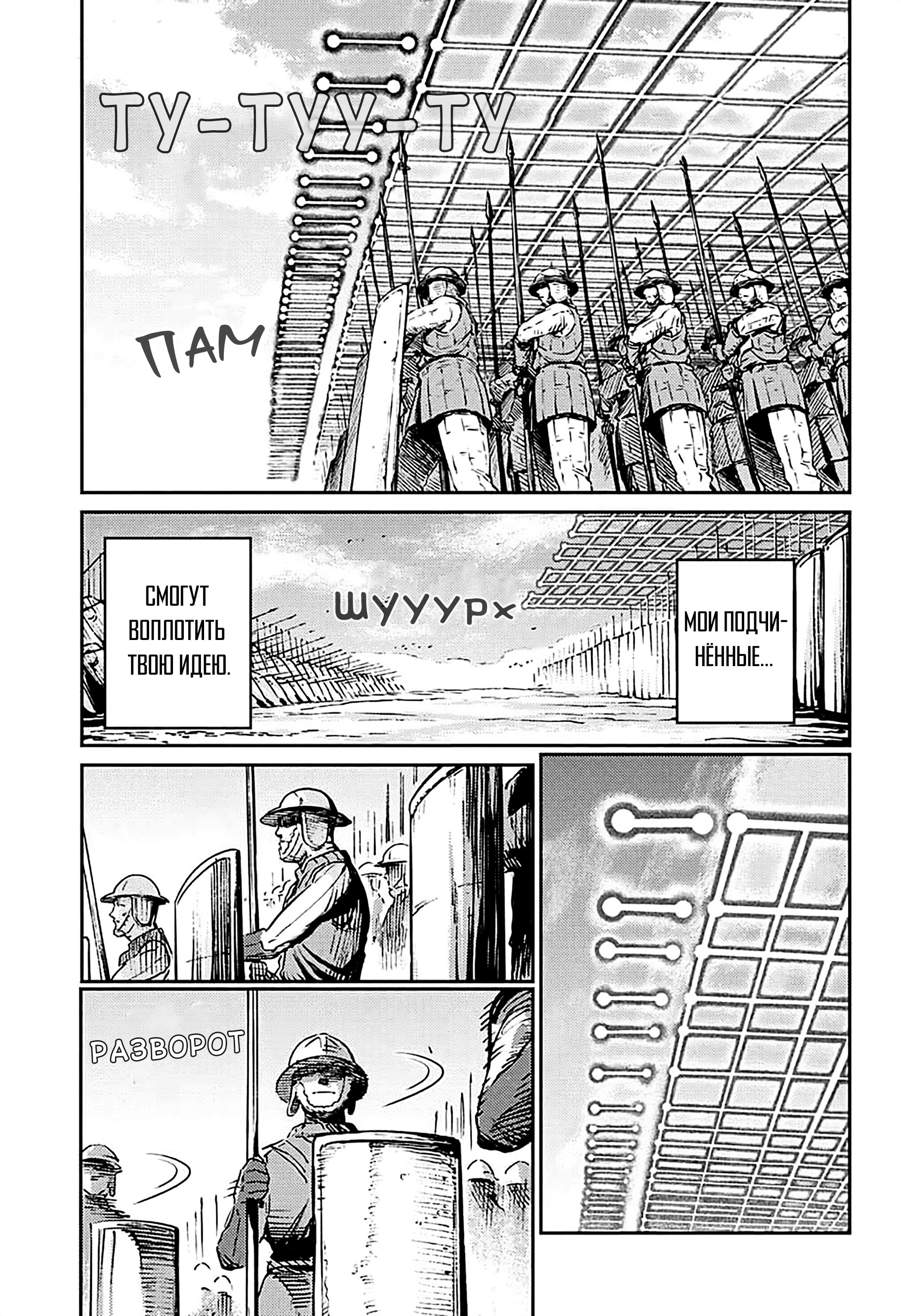 Страница 13