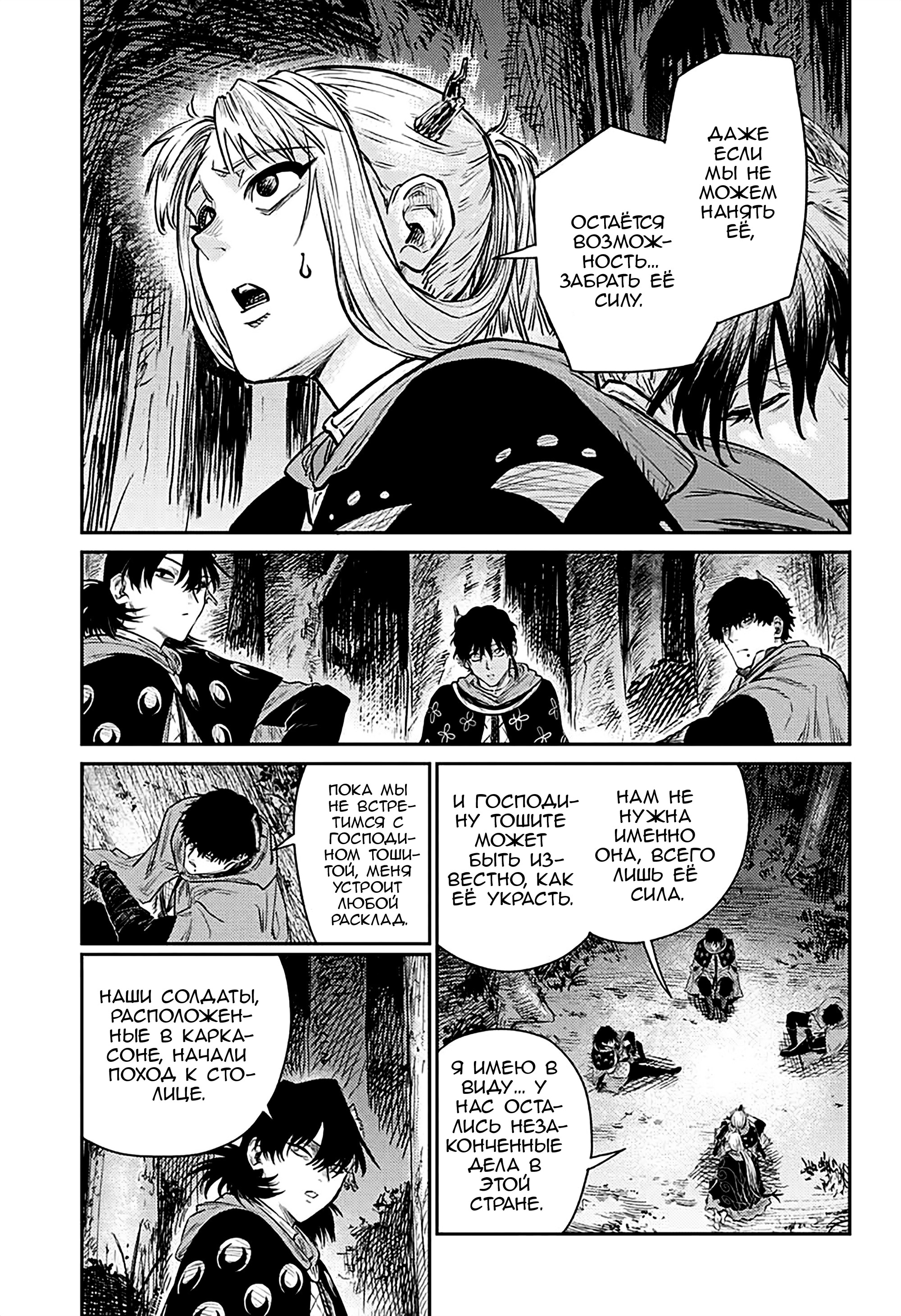 Страница 60