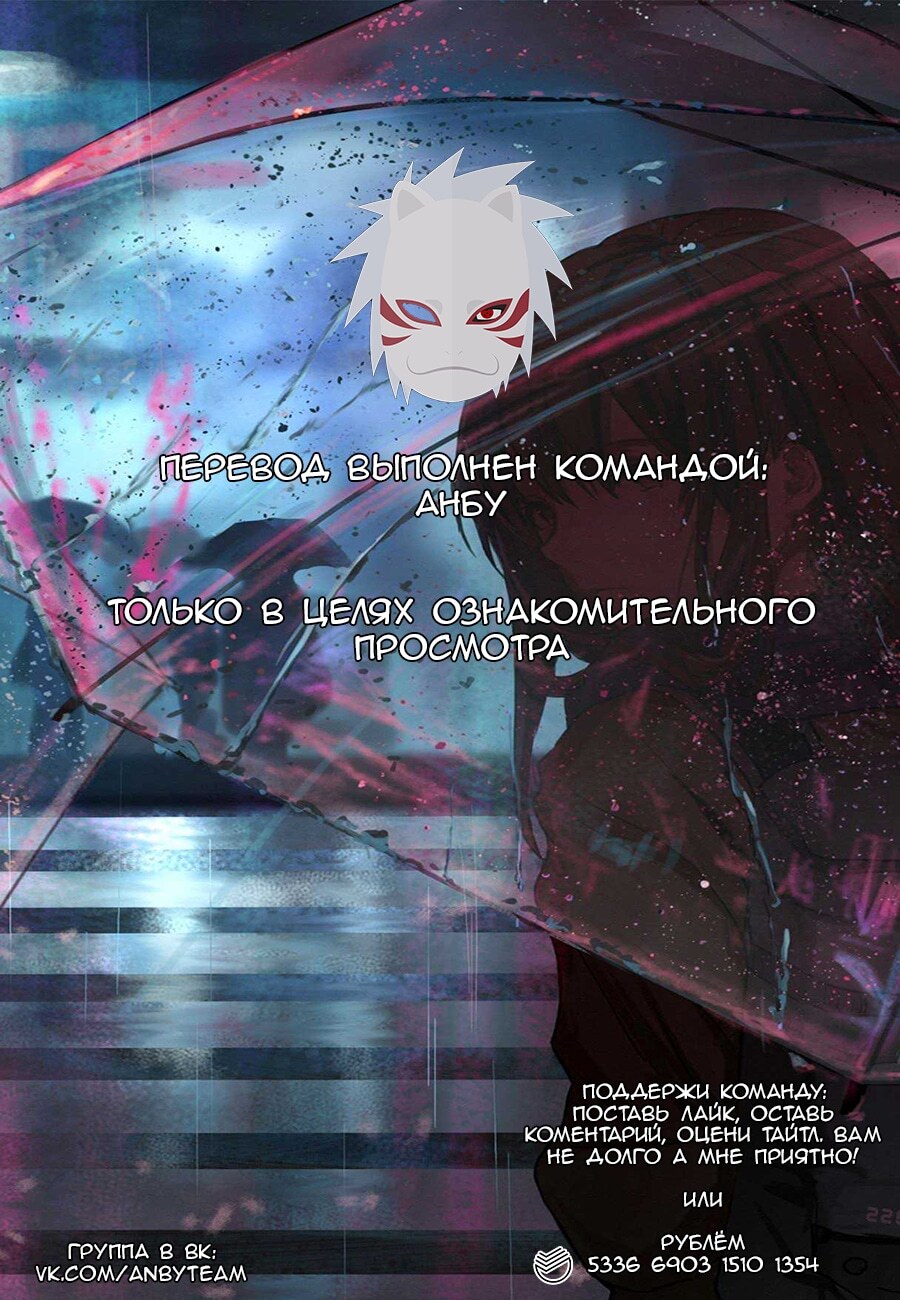 Страница 66