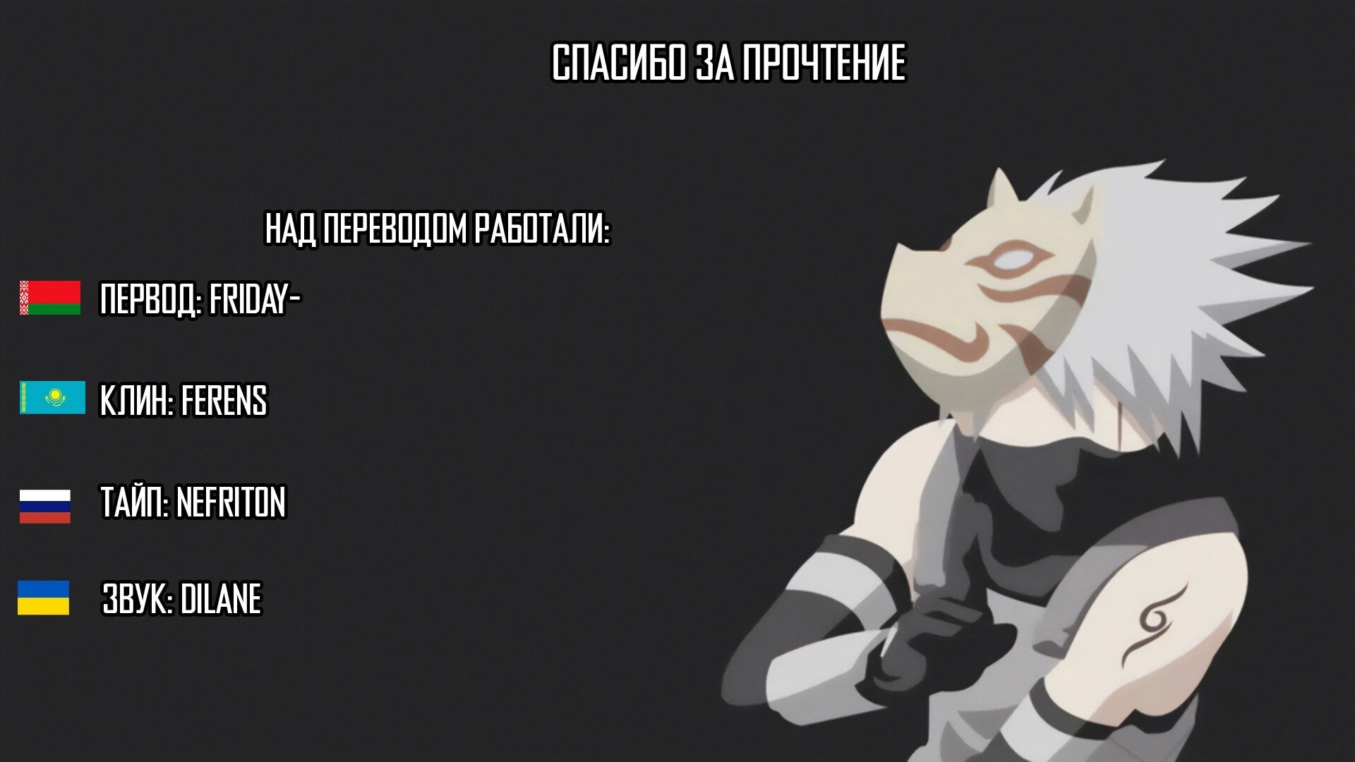 Страница 63