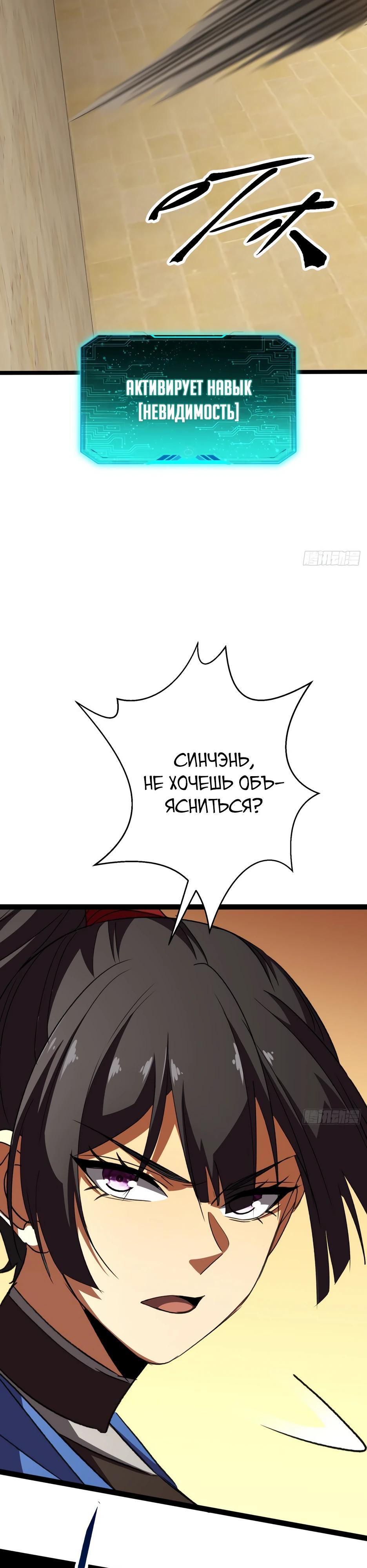 Страница 19