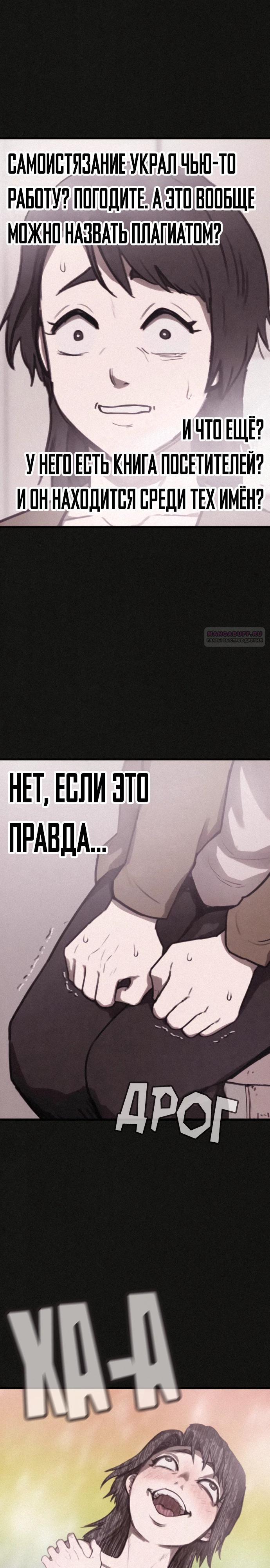 Страница 30