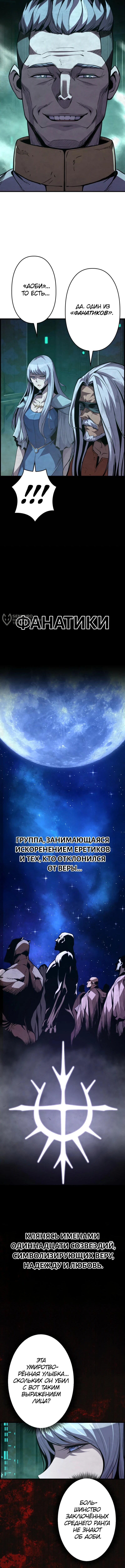 Страница 15