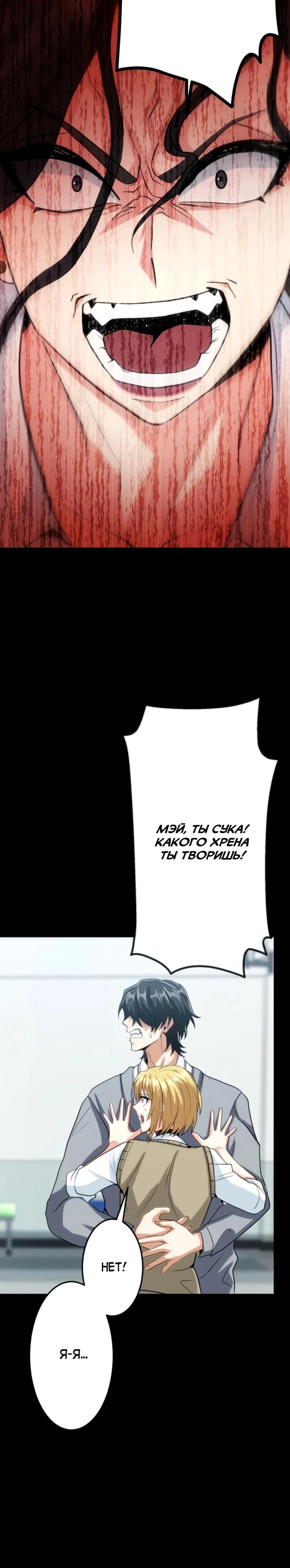 Страница 24