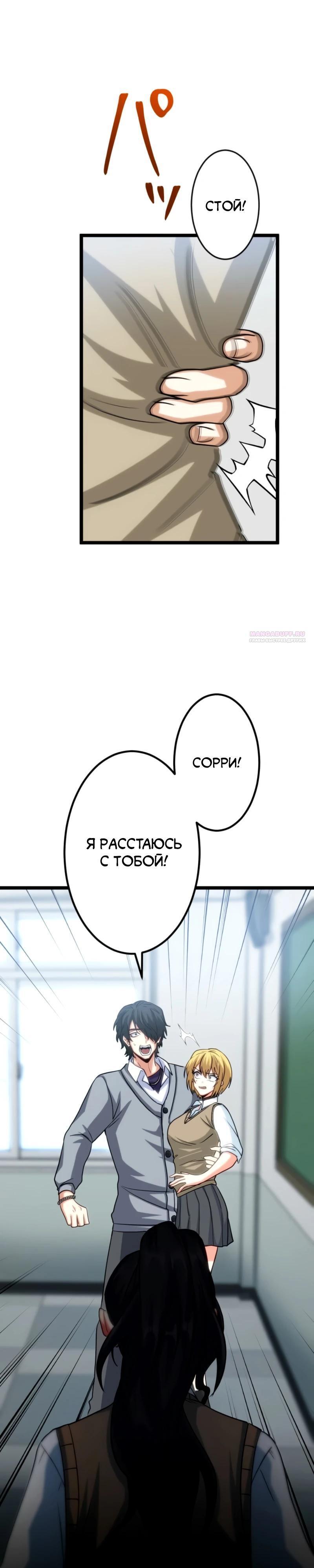 Страница 22