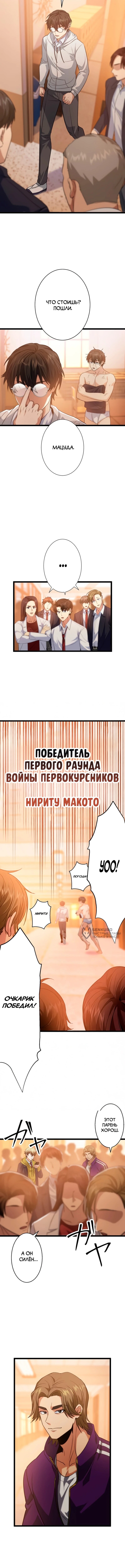Страница 14