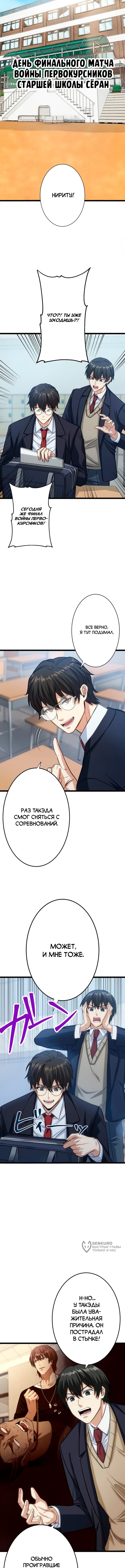 Страница 5