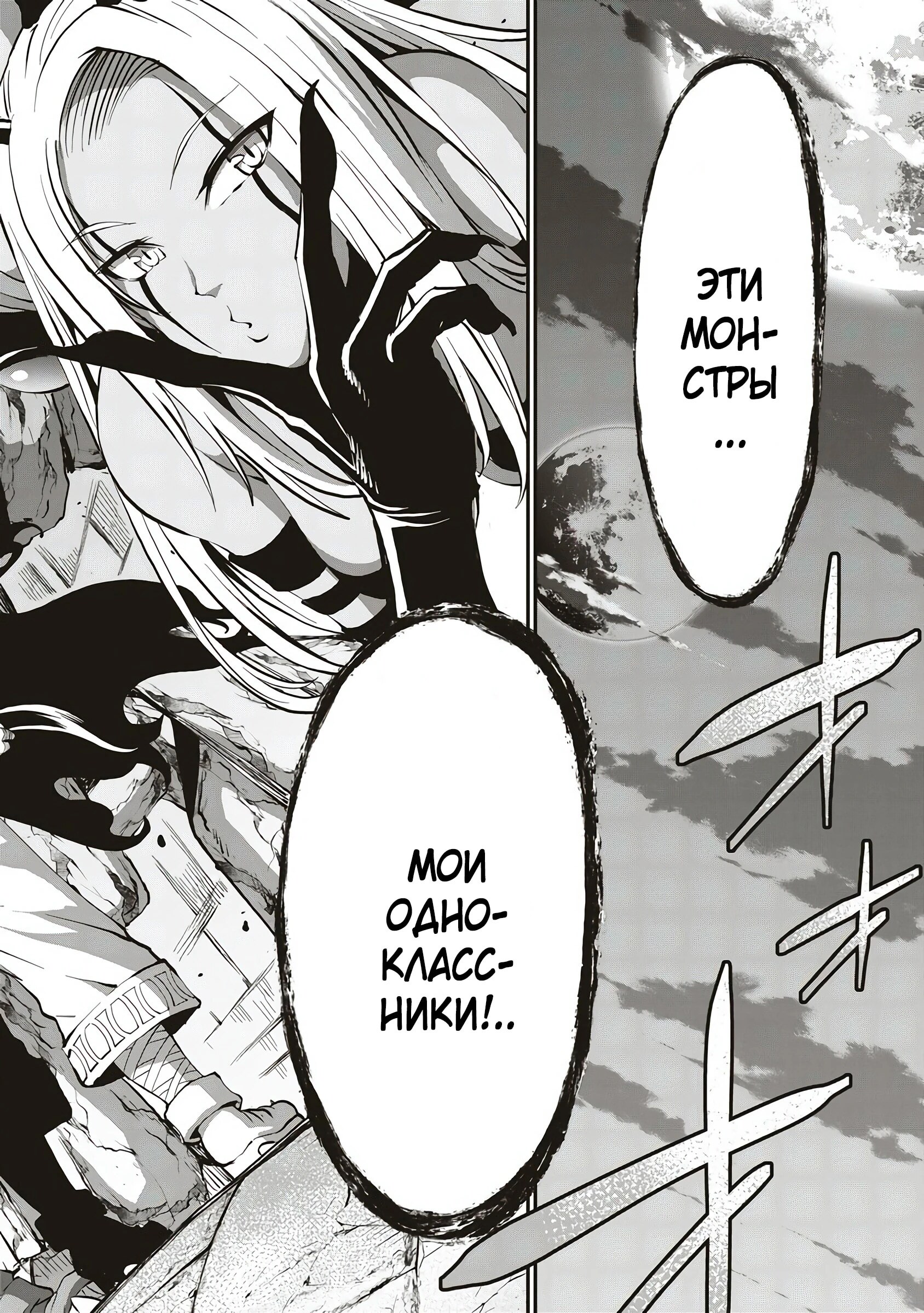 Страница 62