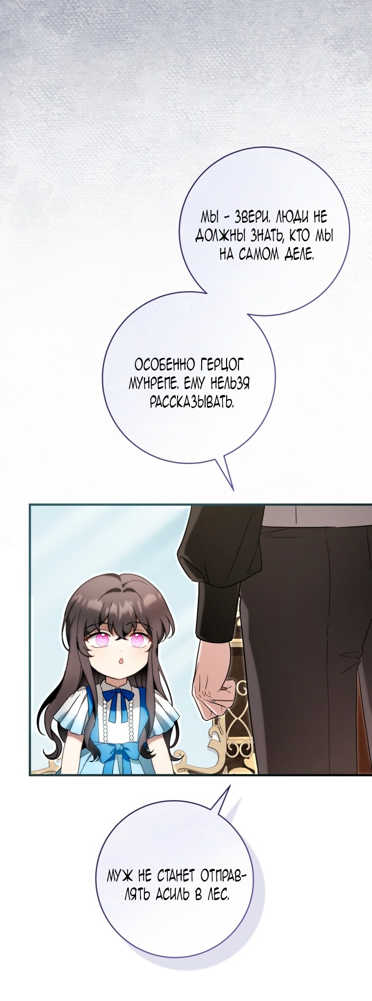 Страница 60