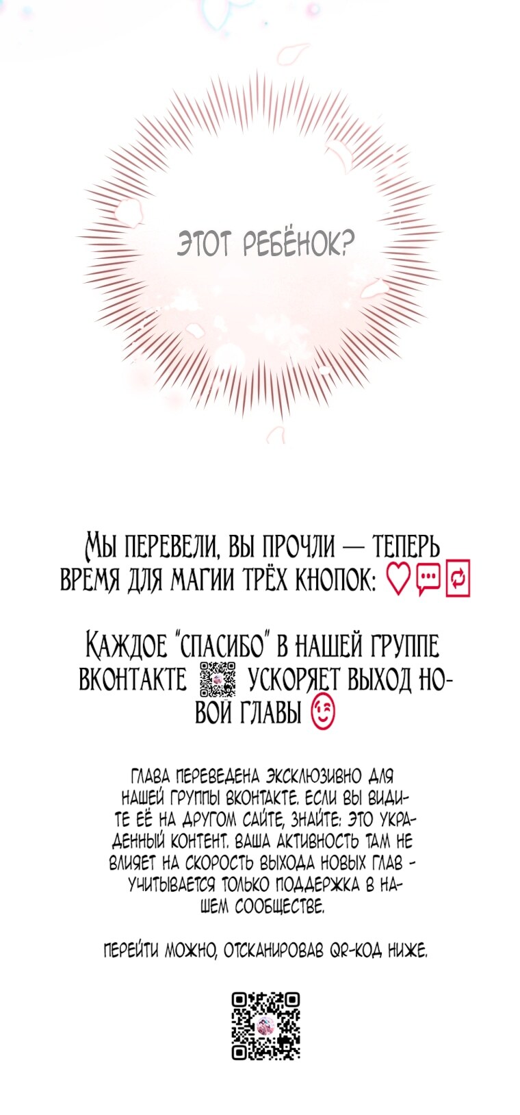 Страница 74