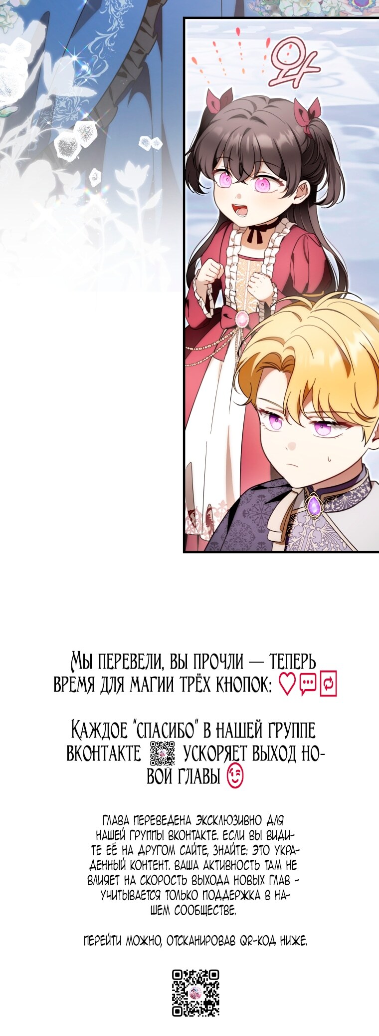 Страница 80
