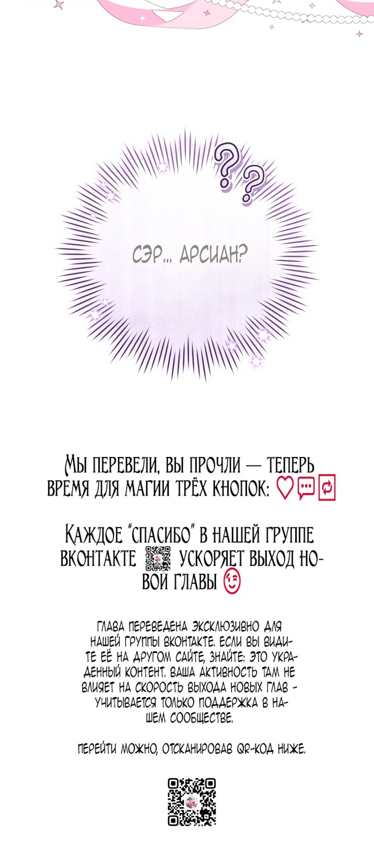 Страница 65