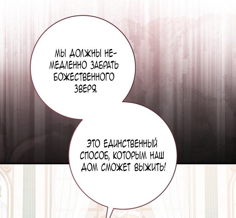 Страница 67