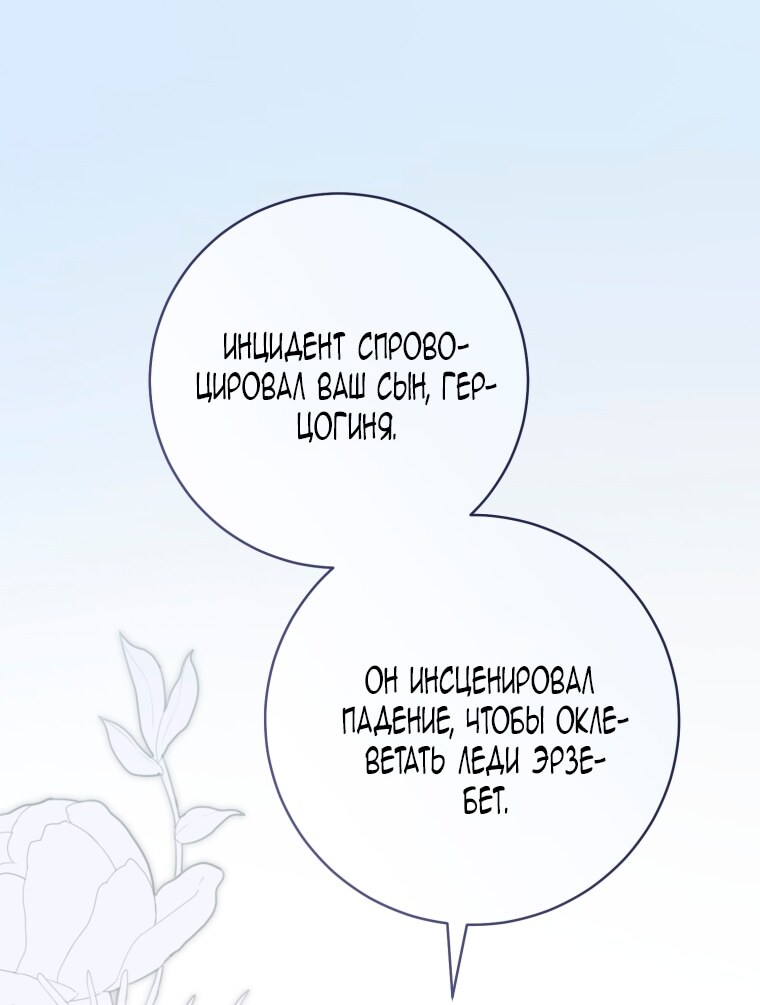 Страница 60